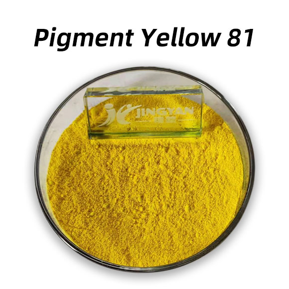 顏料黃81（Pigment Yellow 81）雙偶氮二芳基黃顏料的性能與應(yīng)用分析